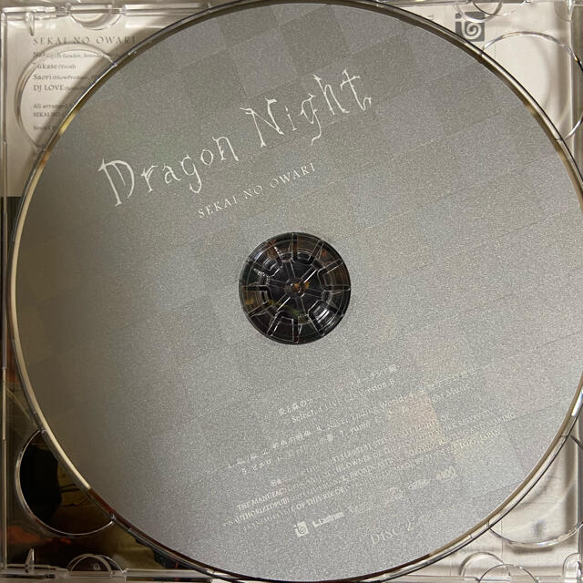 Dragon Night（初回限定盤B） エンタメ/ホビーのCD(ポップス/ロック(邦楽))の商品写真