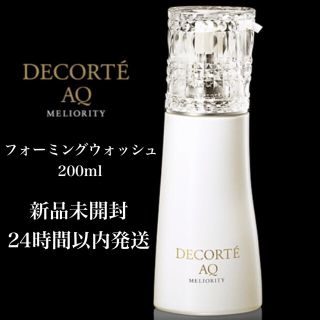 コスメデコルテ(COSME DECORTE)のコスメデコルテ AQ ミリオリティ リペア フォーミングウォッシュn 200ml(洗顔料)