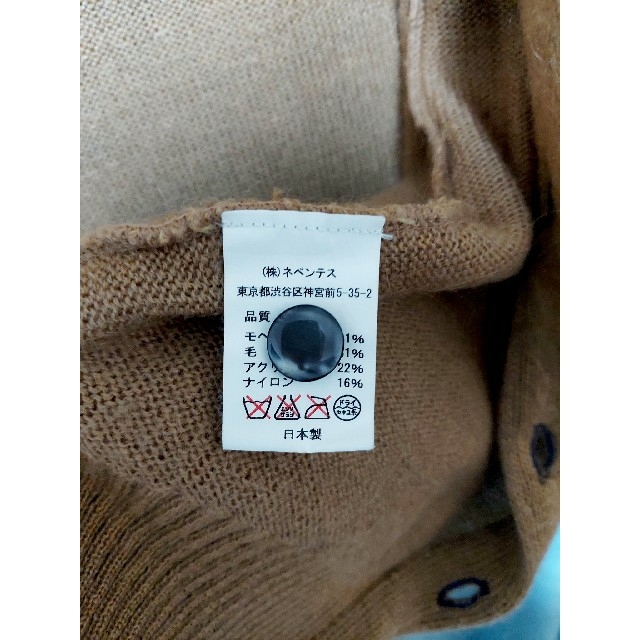 Needles モヘア カーディガン サイズ S ベージュ 美品です