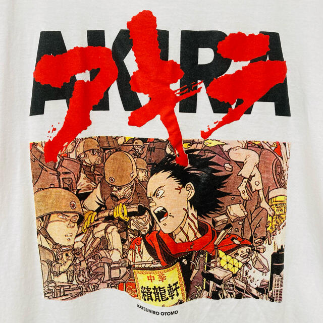 AKIRA PRODUCTS(アキラプロダクツ)のAKIRA アキラ　 Tシャツ　白　L メンズのトップス(Tシャツ/カットソー(半袖/袖なし))の商品写真