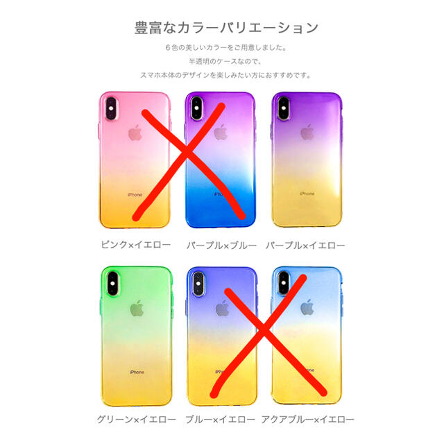 iPhoneXRカバー iPhoneXRケース iPhoneカバー 新品 スマホ スマホ/家電/カメラのスマホアクセサリー(iPhoneケース)の商品写真