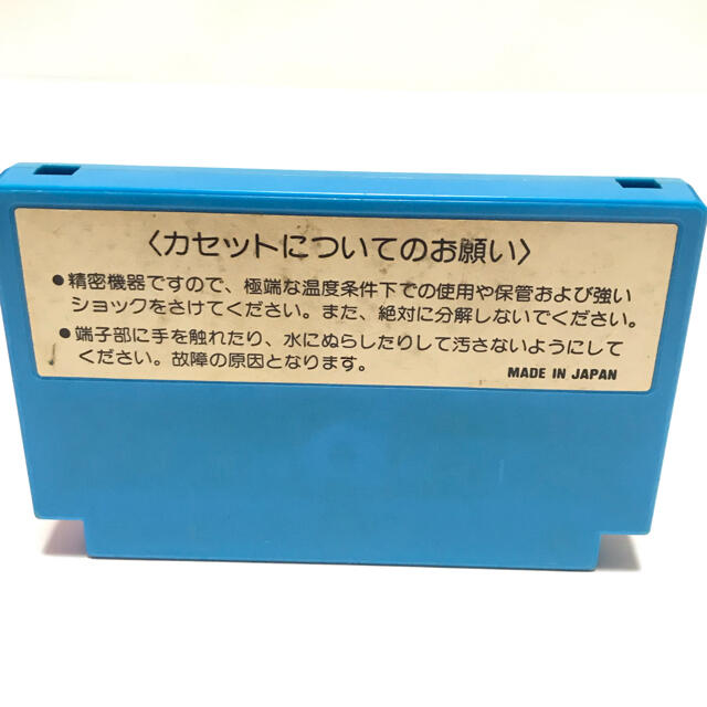 ファミリーコンピュータ(ファミリーコンピュータ)のナッツアンドミルク ナッツ＆ミルク　ファミコン カセット ソフト 動作確認済み エンタメ/ホビーのゲームソフト/ゲーム機本体(家庭用ゲームソフト)の商品写真