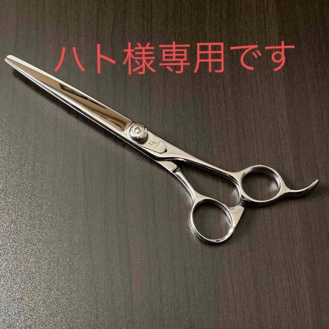 ウツミシザー USSX70 UTSUMI 内海城 www.termasbryant.com