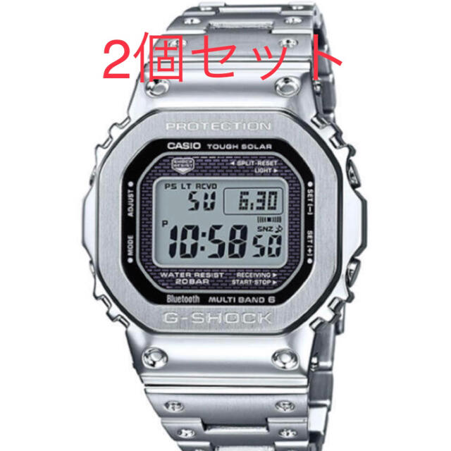 【新品・未使用】GMW-B5000D-1JF 2個セット