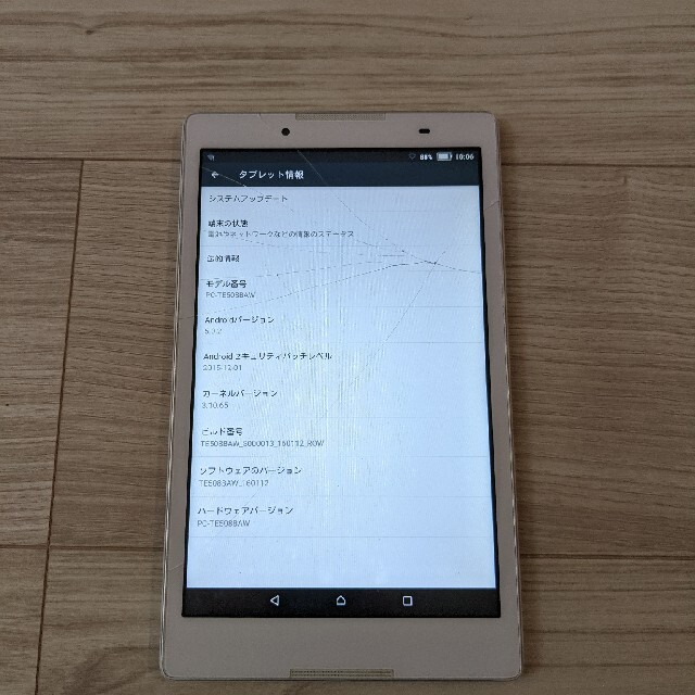 NEC(エヌイーシー)のLAVIE Tab PC-TE508BAW スマホ/家電/カメラのPC/タブレット(タブレット)の商品写真