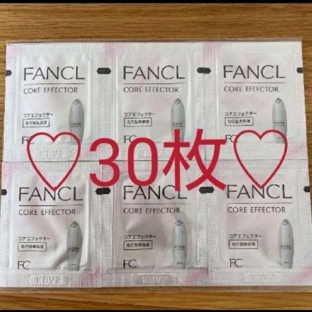 FANCL(ファンケル)の30日分　ファンケル　コアエフェクターa 30包 エンタメ/ホビーの雑誌(美容)の商品写真