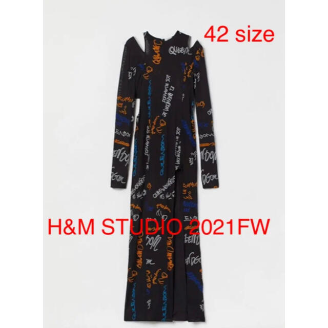 H&M(エイチアンドエム)の【nana様専用】H&M STUDIO 2021 FW ワンピース　42size レディースのワンピース(ロングワンピース/マキシワンピース)の商品写真