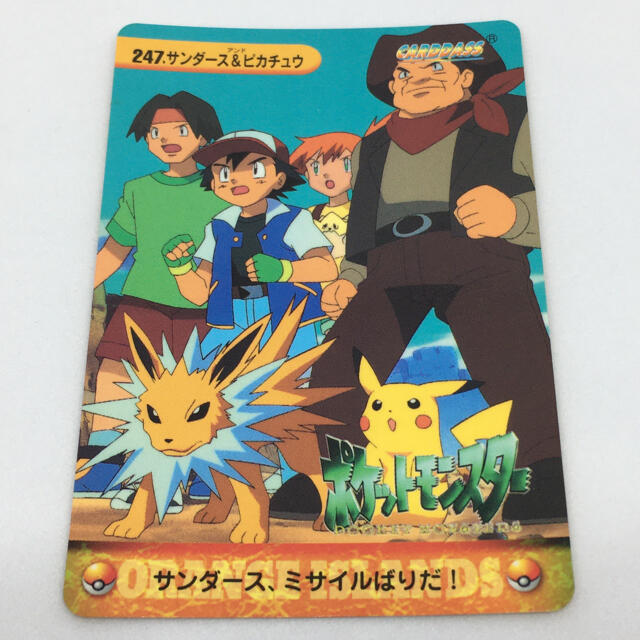ポケモン - ポケモンカードダス アニメコレクション 247 ポケモン - ポケモンカードダス アニメコレクション 247