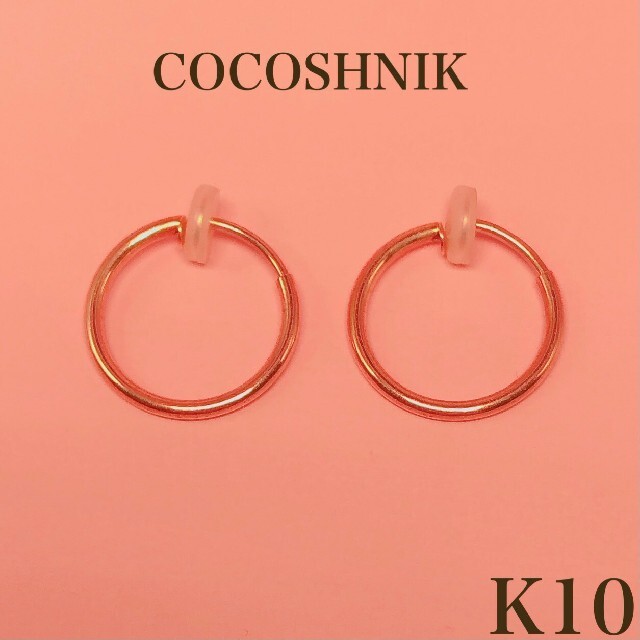 COCOSHNIK フープ イヤリング 10金 | gellonautos.cl