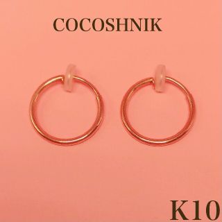 ココシュニック(COCOSHNIK)のCOCOSHNIK フープ イヤリング 10金(イヤリング)