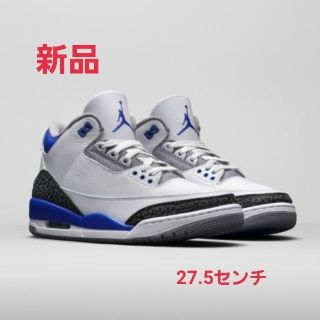 ナイキ(NIKE)のナイキ エアジョーダン 3 レトロ "レーサー ブルー" 27.5cm(スニーカー)