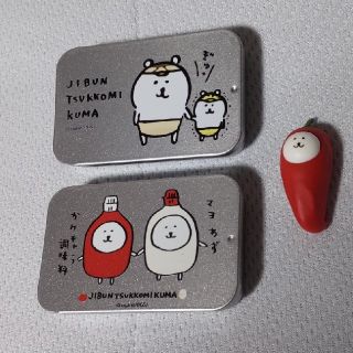 自分ツッコミくま缶ケースと唐辛子(キャラクターグッズ)