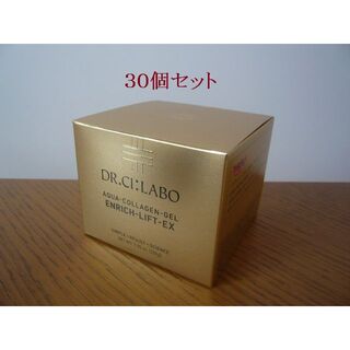 ドクターシーラボ(Dr.Ci Labo)のエンリッチリフトEX 200g 30個 LEX20 アクアコラーゲンゲル(オールインワン化粧品)