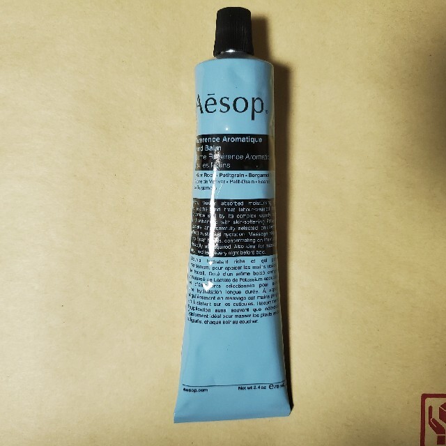 Aesop(イソップ)の【新品未使用】　イソップ レバレンス ハンドバーム 75mL コスメ/美容のボディケア(ハンドクリーム)の商品写真