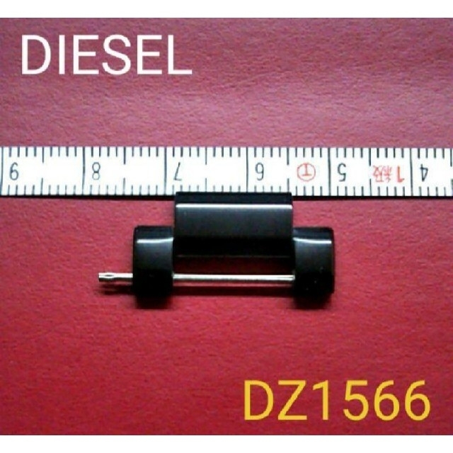DIESEL(ディーゼル)の部品屋★ DIESEL 腕時計 長さ調整用コマ 1個★★ メンズの時計(金属ベルト)の商品写真
