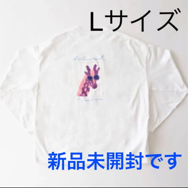 藤井風 キリナイ ロンT Tシャツ 新品未開封-