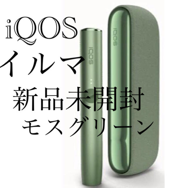 IQOSILUMA モスグリーン アイコス イルマ 電子タバコ