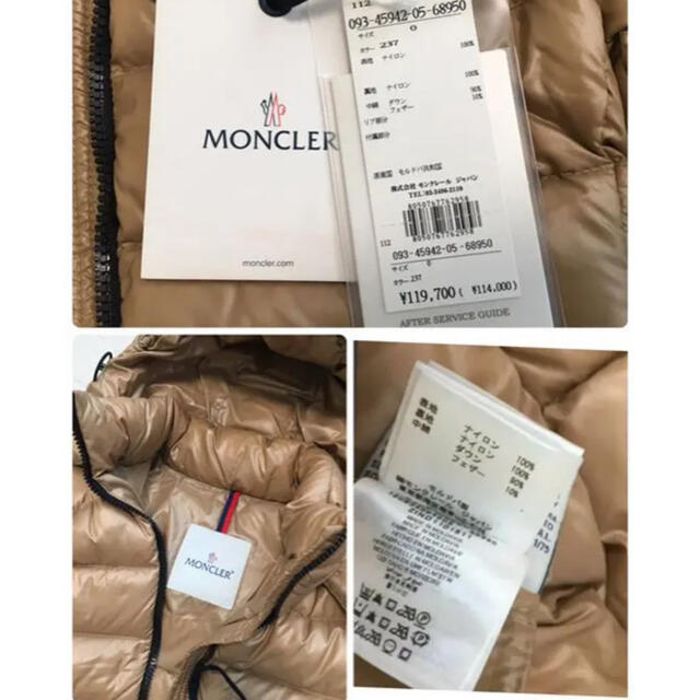 MONCLER(モンクレール)の【専用】モンクレール キャメル ダウンジャケット  モンクレ レディースのジャケット/アウター(ダウンジャケット)の商品写真