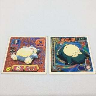 ポケモン セット 文房具の通販 800点以上 ポケモンのインテリア 住まい 日用品を買うならラクマ ポケモン セット 文房具の通販 800点以上 ポケモンのインテリア 住まい 日用品を買うならラクマ