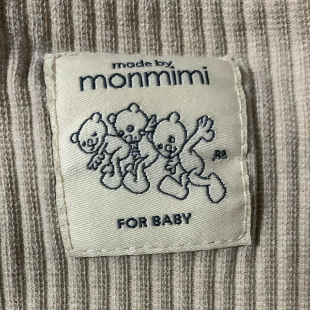 こども ビームス(コドモビームス)のmonmimi NUIT BABY SUITS sugar melt キッズ/ベビー/マタニティのベビー服(~85cm)(ロンパース)の商品写真