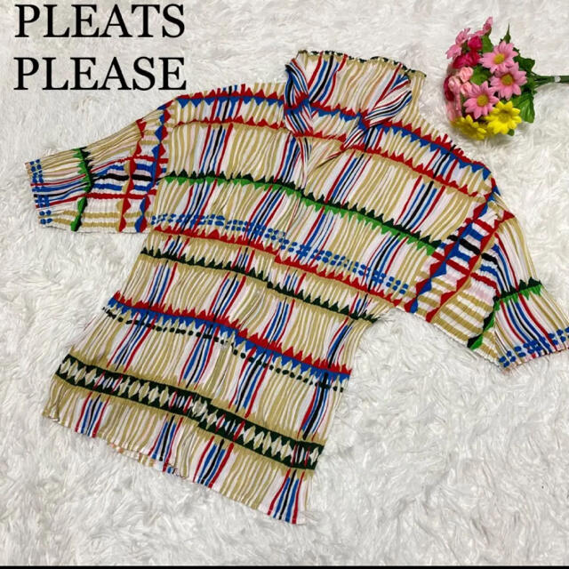 【極美品】希少！PLEATS PLEASE シワ加工　シャツ　ストライプ　絵画風