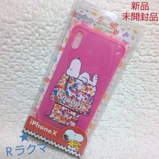 スヌーピー(SNOOPY)のiPhoneX  iPhoneXケース スヌーピー 【新品・未開封品】(iPhoneケース)