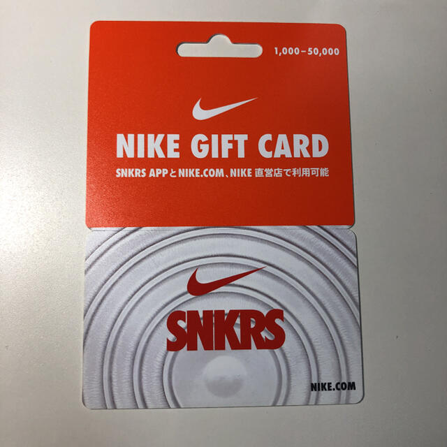 NIKE(ナイキ)のNIKEギフトカード(5000円分) チケットの優待券/割引券(その他)の商品写真