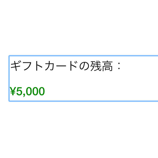 NIKE(ナイキ)のNIKEギフトカード(5000円分) チケットの優待券/割引券(その他)の商品写真