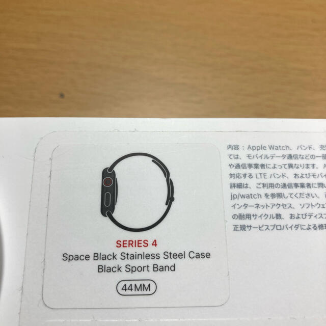 Apple(アップル)の最終値引き　アップルウォッチseries4  44ミリ　ブラックステンレス メンズの時計(腕時計(デジタル))の商品写真