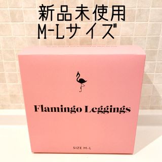 シンデレラ(シンデレラ)の新品未使用⭐︎シンデレラ フラミンゴレギンス M-Lサイズ(レギンス/スパッツ)