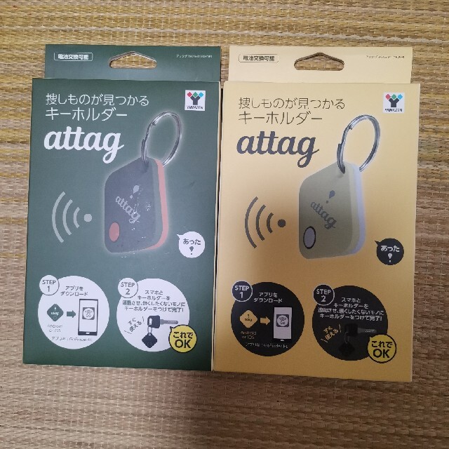 山善(ヤマゼン)のふじえだゆずさん専用YAMAZEN attag YATG-01 YEWH レディースのファッション小物(キーホルダー)の商品写真