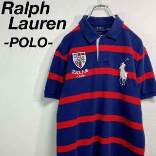 ポロラルフローレン(POLO RALPH LAUREN)の古着 ポロ ラルフローレン ポロシャツ ラガーシャツ L ボーダー柄  鹿の子(ポロシャツ)