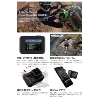 GoPro - GoPro HERO8 Black 限定ボックス + スリーブ+ランヤードの通販