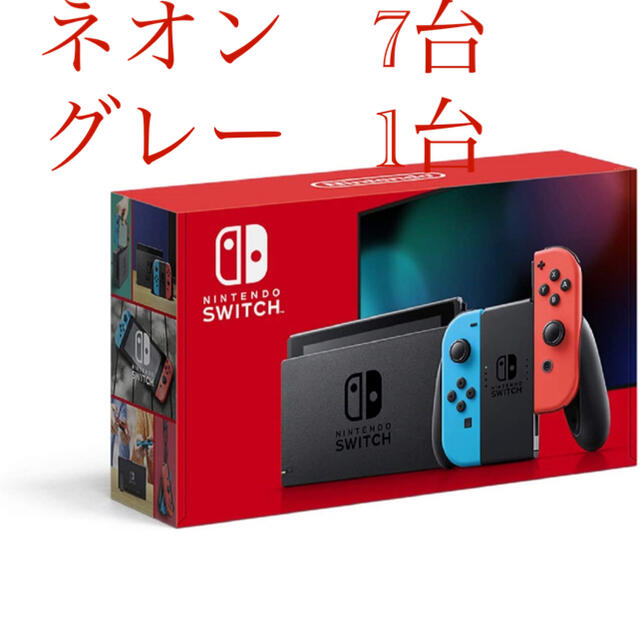 Nintendo Switch ネオン 本体