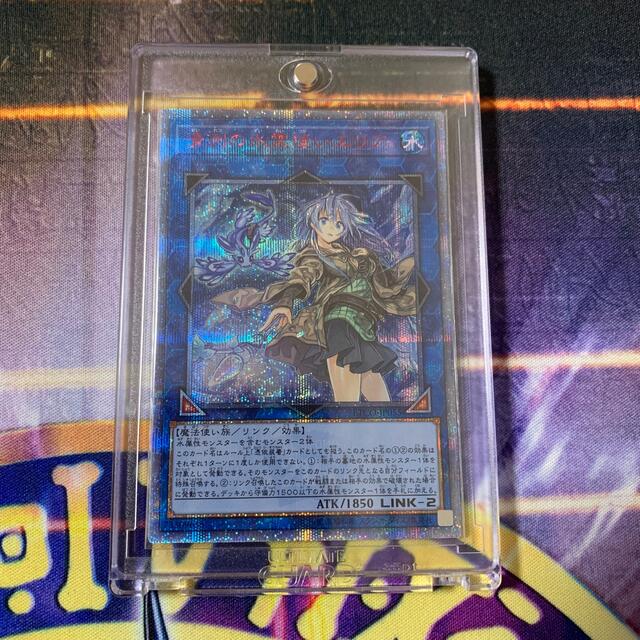 トップシークレット 超希少 遊戯王 青眼の白龍 韓国 プリズマ 1st SGC9