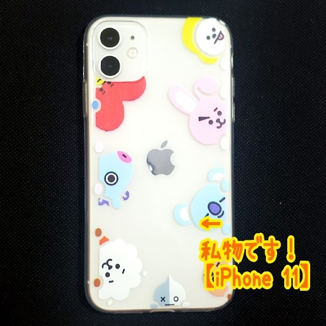 防弾少年団(BTS)(ボウダンショウネンダン)のBT21 UNIVERSE iPhone 6/6s カバー スマホ/家電/カメラのスマホアクセサリー(iPhoneケース)の商品写真