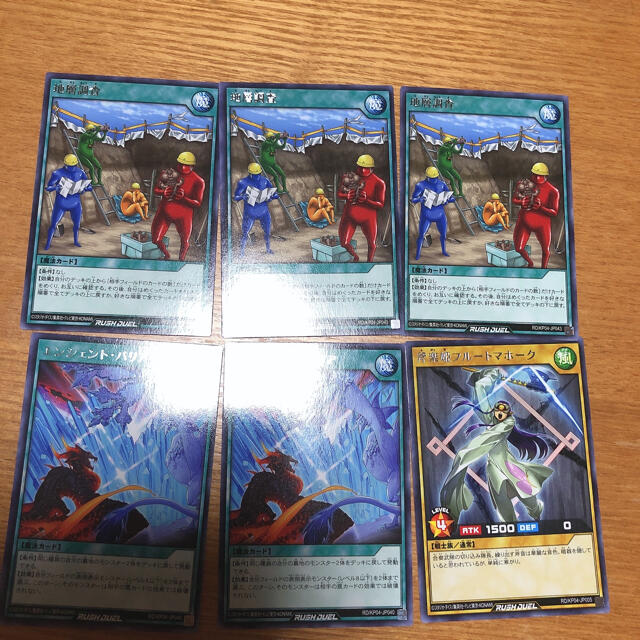 BANDAI(バンダイ)の遊戯王　6枚 エンタメ/ホビーのトレーディングカード(シングルカード)の商品写真