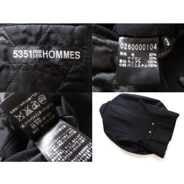 5351 POUR LES HOMMES(ゴーサンゴーイチプールオム)の定価4.9万 5351プールオム ウール 圧縮 メルトン 中綿 Pコート 3  メンズのジャケット/アウター(ピーコート)の商品写真
