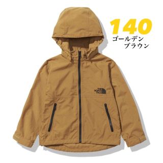 ザノースフェイス(THE NORTH FACE)の【 140 】ゴールデンブラウン★ノースフェイス★キッズ コンパクト ジャケット(ジャケット/上着)