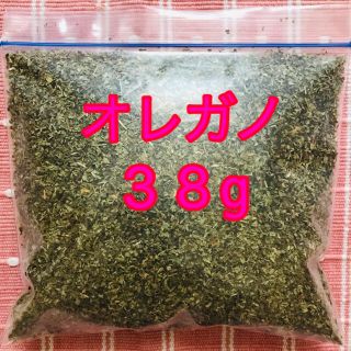 38g トルコ産　無添加オレガノ　リパック品(入浴剤/バスソルト)