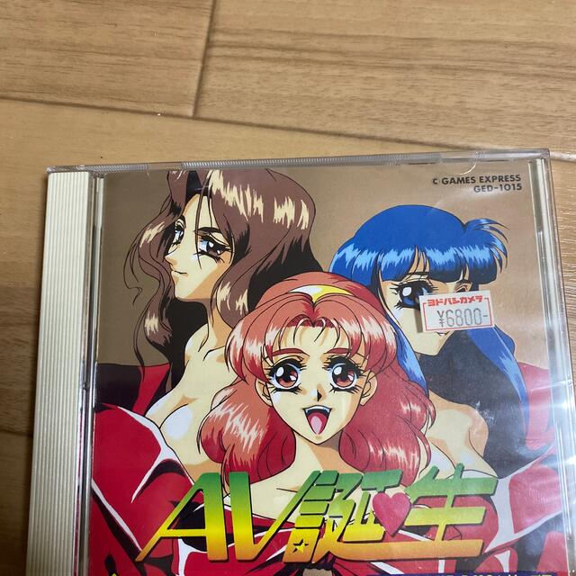 AV誕生 【PCエンジン】 (CD-ROM)の通販 by yamakishop|ラクマ AV誕生 【PCエンジン】 (CD-ROM)の通販 by yamakishop|ラクマ