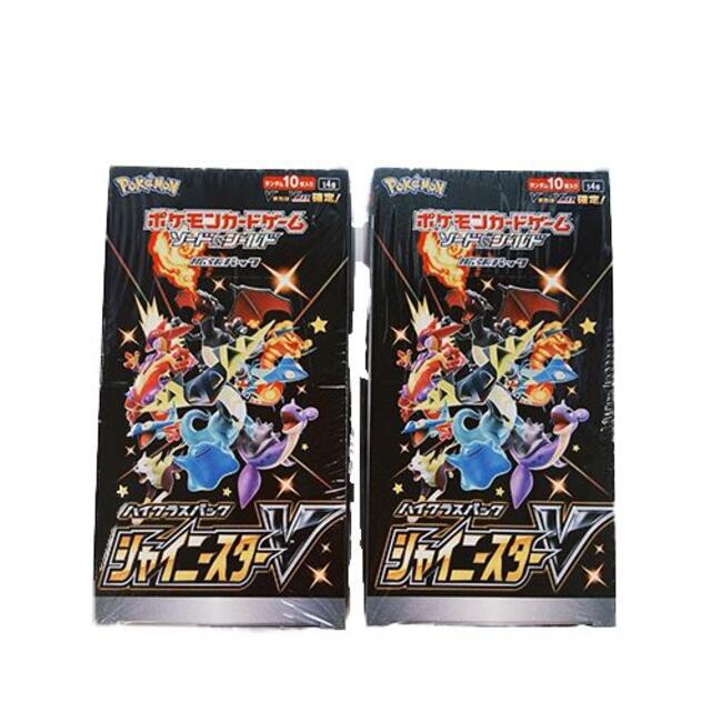 未開封確約】 シャイニースターV 2BOX シュリンク付き-