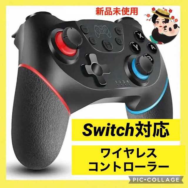 Switchコントローラー2個セット