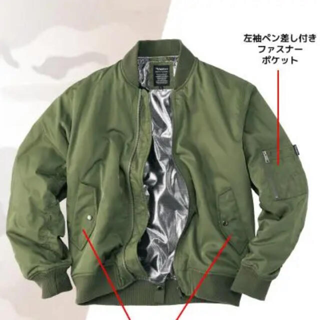 workman 裏アルミジャンパー　Mサイズ メンズのジャケット/アウター(ブルゾン)の商品写真
