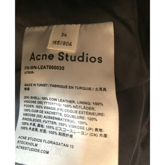 ACNE(アクネ)のACNE アクネ レザー ライダースジャケット tomorrowland【新品】 レディースのジャケット/アウター(ライダースジャケット)の商品写真