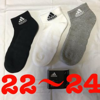 アディダス(adidas)の 計3足 adidas アンクル ソックス 22〜24黒白グレー 3足(ソックス)