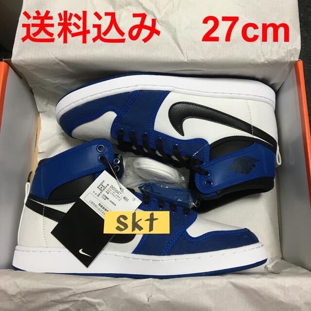 ◎即日発送◎ NIKE AIR JORDAN KO 1 STORM BLUE