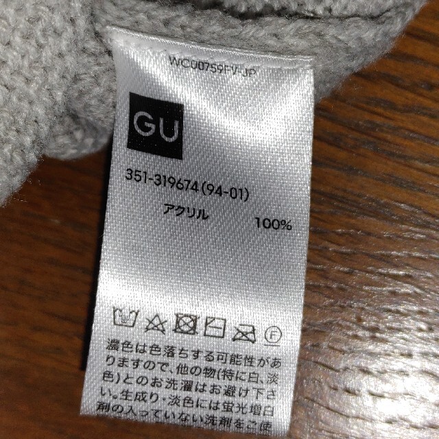 GU(ジーユー)のGU      セーター　あっきー様専用 メンズのトップス(ニット/セーター)の商品写真