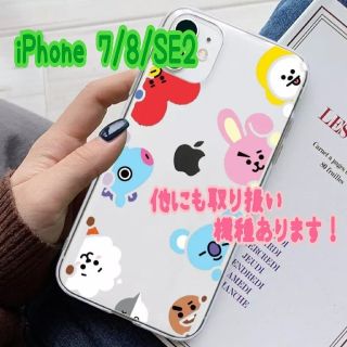 ボウダンショウネンダン(防弾少年団(BTS))のBT21 UNIVERSE iPhone 7/8/SE2 カバー(iPhoneケース)