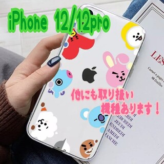 ボウダンショウネンダン(防弾少年団(BTS))のBT21 UNIVERSE iPhone 12/12pro カバー(iPhoneケース)